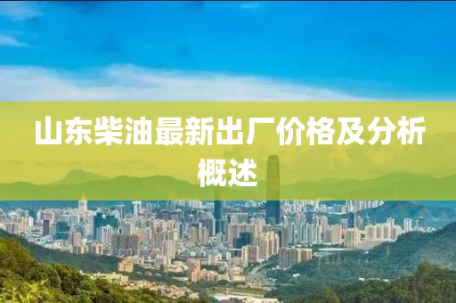 眉間倦意 第20頁(yè)