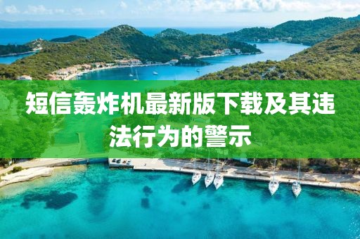 一枕庭前雪 第18頁(yè)