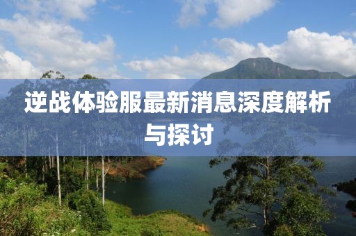 煽情 第20頁(yè)