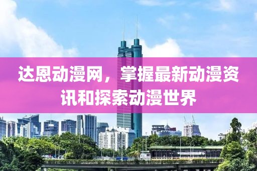 云煙 第17頁(yè)