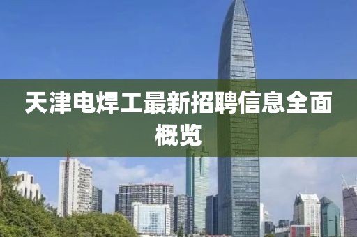北歡 第20頁(yè)