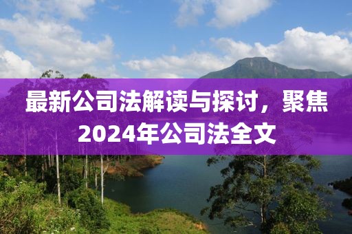2024年12月 第20頁(yè)