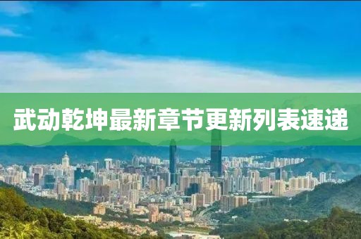 2025年1月1日 第6頁(yè)