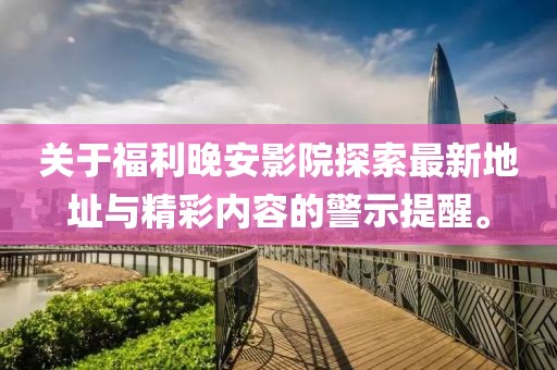 鮮奶 第27頁(yè)