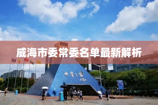 2025年1月 第489頁(yè)