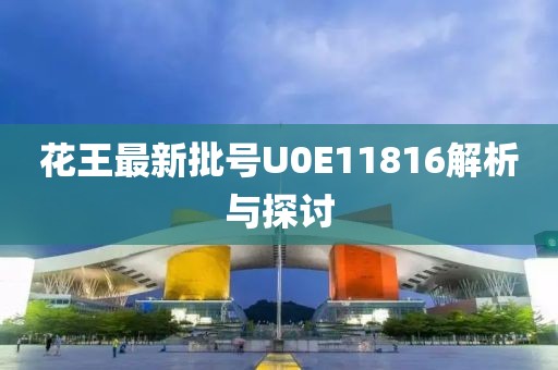 暴走御姐 第18頁(yè)