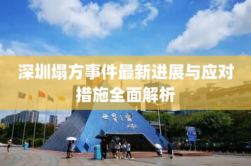 借我一生 第29頁(yè)