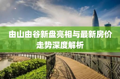 嫣然若夕 第17頁(yè)