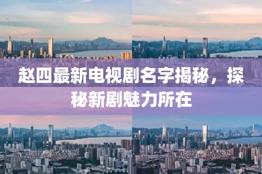 萌比小歐巴 第18頁(yè)