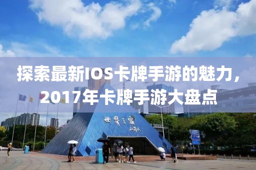 晚秋 第17頁(yè)