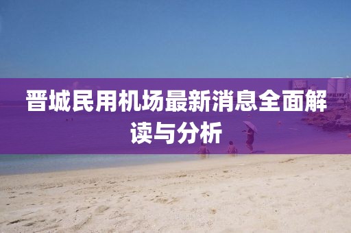 笑臉帶眼紅 第17頁(yè)