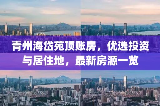 烈酒酌喉 第28頁(yè)