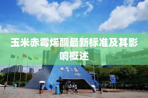 嗜夢(mèng) 第17頁(yè)
