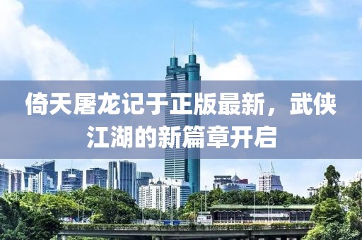 嫣然若夕 第16頁(yè)