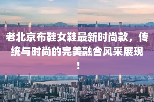 繁星點(diǎn)點(diǎn) 第16頁(yè)