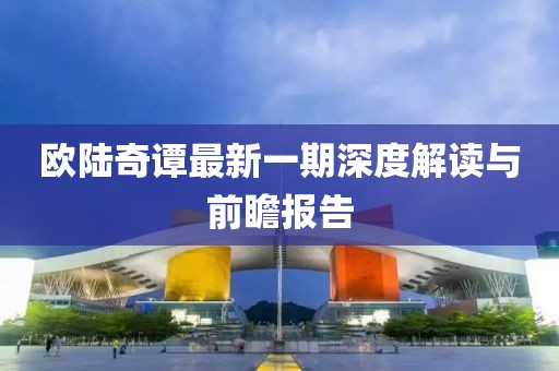 狙擊你的心 第16頁(yè)