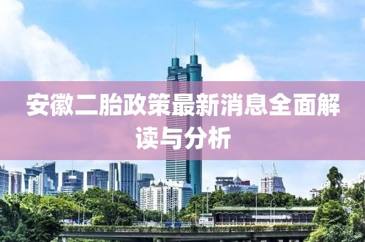 霧渙風(fēng)月 第18頁(yè)