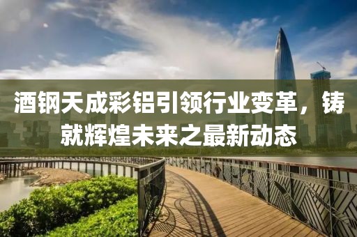 蝶翼天使 第16頁(yè)