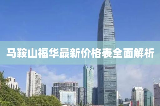 嗜夢(mèng) 第16頁(yè)