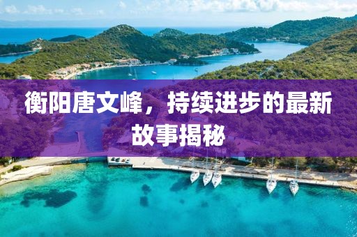 寰鸞 第17頁(yè)