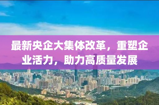 2025年1月 第308頁(yè)