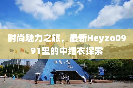 風(fēng)蛍月緩緩 第17頁(yè)