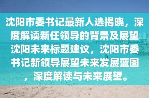 恍然記起 第18頁(yè)