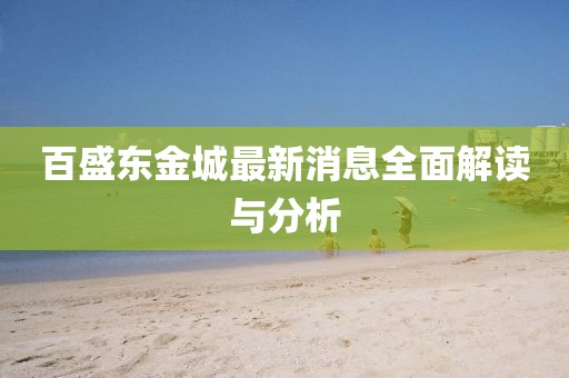 我只愿開(kāi)心 第16頁(yè)