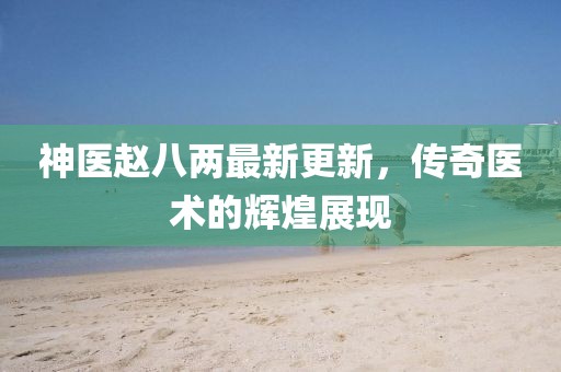 晚秋 第28頁(yè)