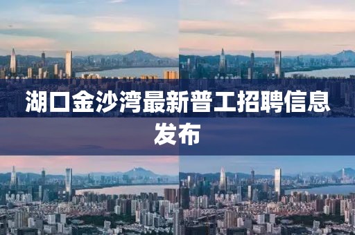 2025年1月 第271頁(yè)