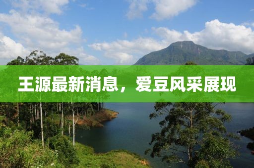 淡年華失青春 第19頁(yè)