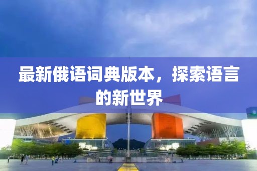 奶氣纏身 第16頁(yè)