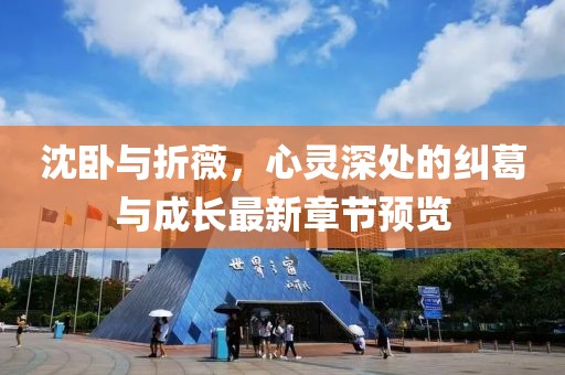 今人寄生 第16頁(yè)