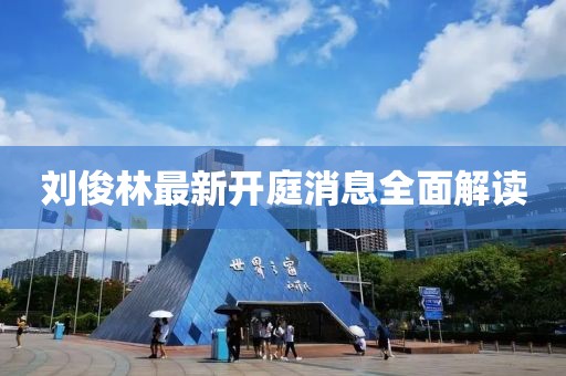 應用案例 第705頁(yè)