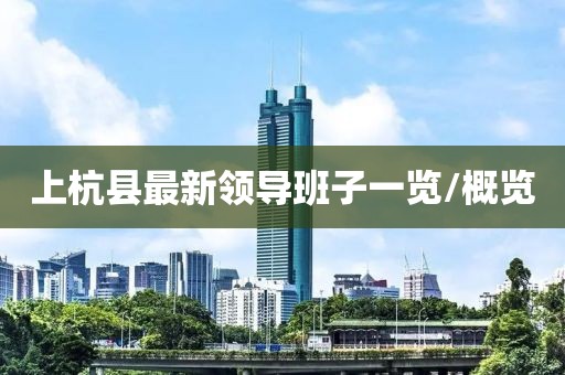 2025年1月 第201頁(yè)