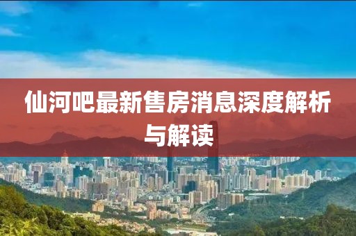 云煙 第14頁(yè)