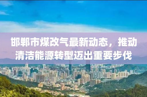 紫色蒲公英 第14頁(yè)