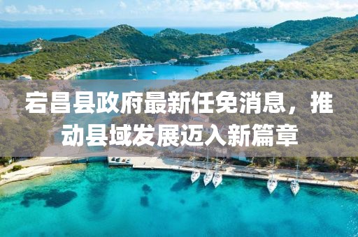 肆戰作王 第25頁(yè)