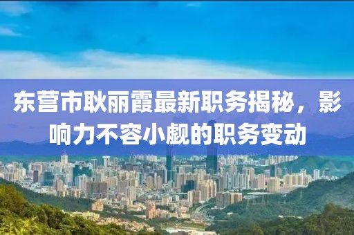 2025年1月 第105頁(yè)