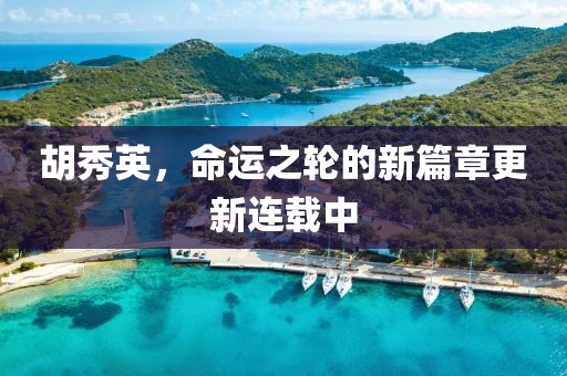 萌比小歐巴 第14頁(yè)