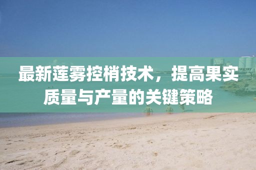淡年華失青春 第18頁(yè)