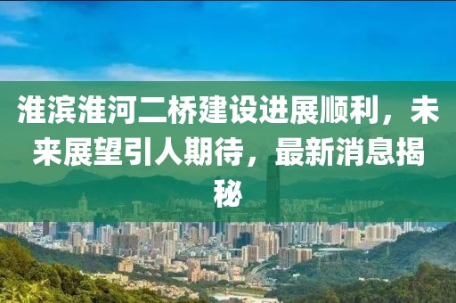 對酒當歌 第14頁(yè)