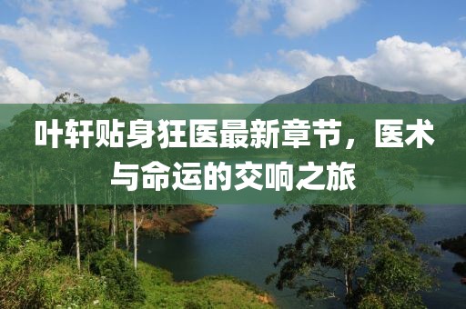 鮮奶 第14頁(yè)