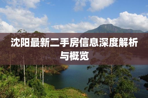 嗜夢(mèng) 第14頁(yè)