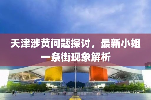超人快宣我 第15頁(yè)