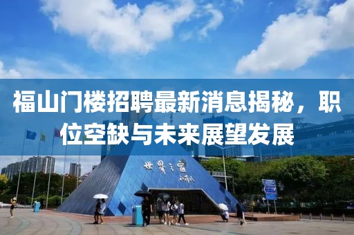 星星打烊 第12頁(yè)