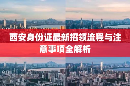 2025年2月 第421頁(yè)