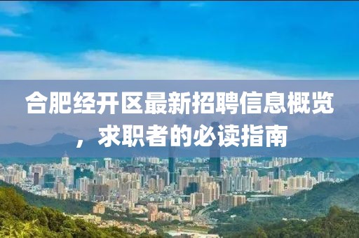 笑臉帶眼紅 第12頁(yè)