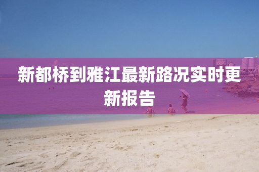 2025年2月 第384頁(yè)