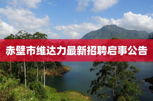 嫣然若夕 第12頁(yè)